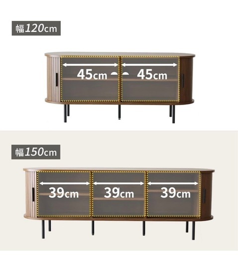 新品未使用品　テレビ台　テレビボード Re:CENO 木製 おしゃれ　IKEA ニトリ　リセノ　RASIK LOWYA イケア　uni