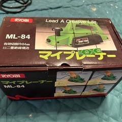 電動かんな の画像