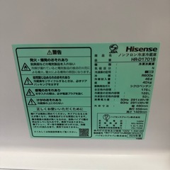 【R008】【175L】Hisense HR-D1701B 冷蔵庫　2024年製の画像