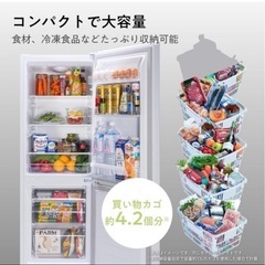 【R008】【175L】Hisense HR-D1701B 冷蔵庫　2024年製の画像