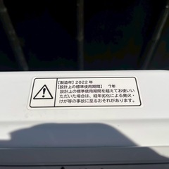 ✨人気モデル✨ 日立 ビートウォッシュ 洗濯機✨️の画像