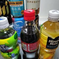 炭酸飲料、飲料水、ビールなど14点の画像