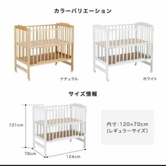 KATOJI （カトージ）ミニベッド 折りたたみ (ナチュラル)の画像