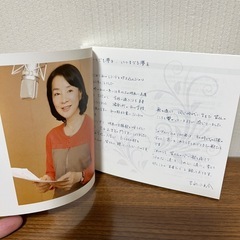 吉永小百合　ベスト100 〜いつでも夢を、いつまでも夢を〜の画像