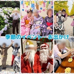 デイサービスでのパートさん急募の画像
