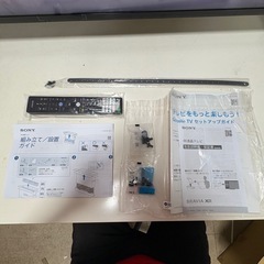 SONY 4Kテレビ BRAVIA XRJ-65X90L 2024年製 65型の画像