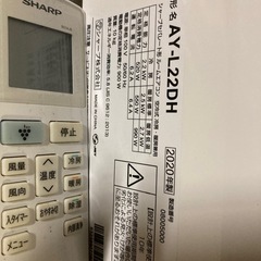 ③シャープ　標準取付け工事込み！ 6〜8畳　エアコン　
の画像