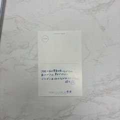 田村保乃1st写真集　一歩目の画像