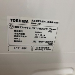TOSHIBA 食器洗い乾燥機 工事不要 小型 タンク式 除菌コース DWS-22Aの画像