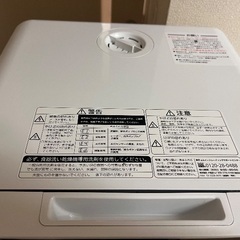 TOSHIBA 食器洗い乾燥機 工事不要 小型 タンク式 除菌コース DWS-22Aの画像