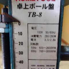 卓上ボール盤 穴あけ機械 TB-8の画像