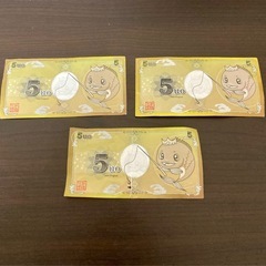 釣船茶屋ざうお 15uo 縁日無料券 クーポン 割引き 15ウノ 大量の画像