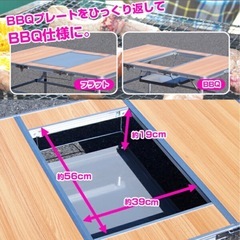 BBQ キャンプ テーブル の画像
