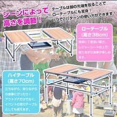 BBQ キャンプ テーブル の画像
