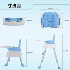 5way 子供用チェアの画像