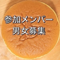 🆕 𝙇𝙄𝙉𝙀ᘜᖇOᑌᑭメンバー募集🆕