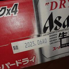 アサヒスーパードライ350ml×24缶の画像