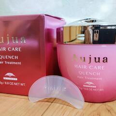 【未使用品・新品】ミルボン オージュア QU クエンチ ヘアトリートメント(250g)の画像
