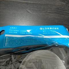 【新品】キャンパス　スクール　シューズ　上履き　21.5cm 白の画像