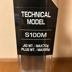 シマノ　コルトスナイパーxr  100M
の画像