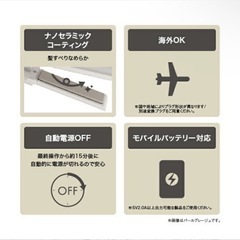 ヘアアイロン　テスコム　※取りに来ていただける方の画像