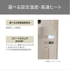 ヘアアイロン　テスコム　※取りに来ていただける方の画像