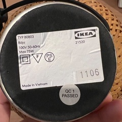 IKEA ベイヤ BÖJA テーブルランプ 竹 スタンドライトの画像
