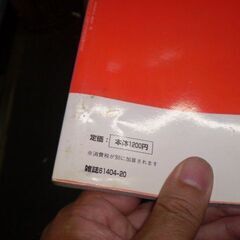 ケンタロウごはん (主婦の友生活シリーズ COOKING Como)の画像