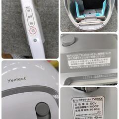 J562 ★YAMADA★紙パック式掃除機★YVC10CK★2023年製の画像
