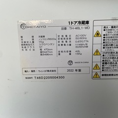冷蔵庫一人暮らし向けの画像