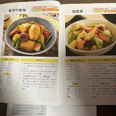電気圧力鍋　使用回数I〜2回の画像