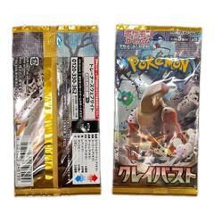 POKEMON ポケモン トレーディングカード 【19点セット】SV 拡張パック クレイバースト 　SV2D  未開封【中古】の画像