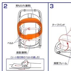 カトージ　バウンサーの画像