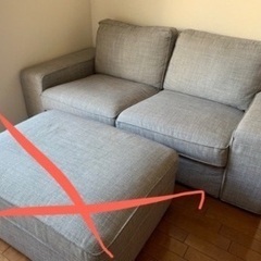 IKEA イケア　ソファ　KIVIK シーヴィクの画像