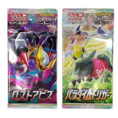 POKEMON ポケモン トレーディングカード 【23点セット】未開封 VSTARユニバース スカーレット ロストアビス 拡張パック ハイクラス【中古】の画像