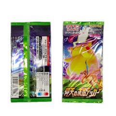 POKEMON ポケモン トレーディングカード 【13点セット】 未開封 S 拡張パック 仰天のボルテッカー S4 黒炎の支配者 SV3【中古】の画像