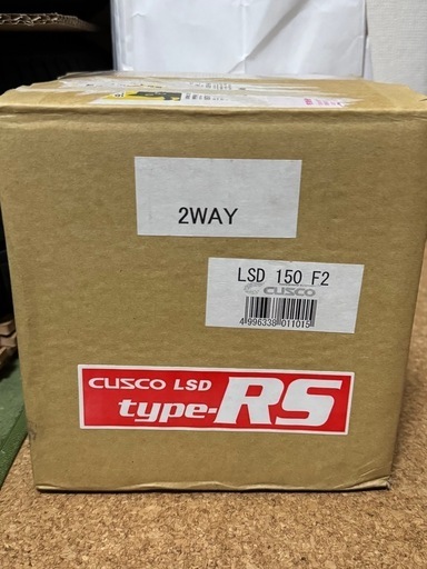 アルテッツァ CUSCO LSD TYPE RS 1.5&2WAY