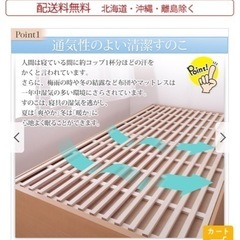 【無料】すのこ　チェストベッド　セミダブルの画像