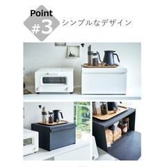 山崎実業 tower ブレッドケース タワー 白 ホワイトの画像