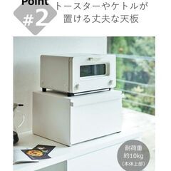 山崎実業 tower ブレッドケース タワー 白 ホワイトの画像