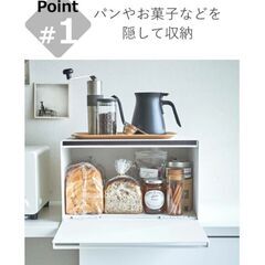 山崎実業 tower ブレッドケース タワー 白 ホワイトの画像
