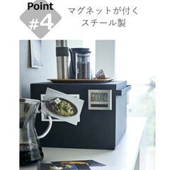 山崎実業 tower ブレッドケース タワー 白 ホワイトの画像
