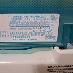 洗濯機の画像