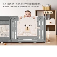 難あり　大型ベビーサークル　ゲート　扉付きの画像