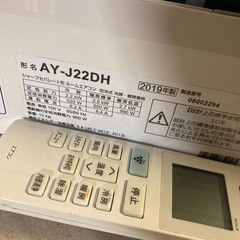 ④シャープ　エアコン　標準取付け工事込み！ 6〜8畳の画像