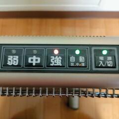 【動作保証】サンルミエ エクセラ750 遠赤外線ヒーターの画像