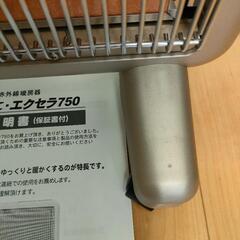 【動作保証】サンルミエ エクセラ750 遠赤外線ヒーターの画像