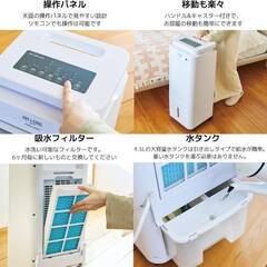 【🍀新品・未使用品】アピックス(APIX INTL) ホット＆クール Moist 2 送風/涼感/加湿/温風がこれ1台！ 省エネ 軽量 キャニスター/ハンドル付 の画像