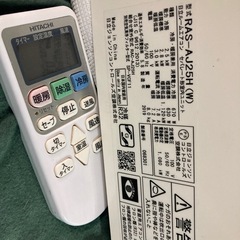 ⑦日立　エアコン　標準取付け工事込み！ 
10畳　の画像
