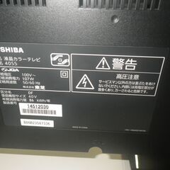【ジモティー特別価格】 東芝 レグザ 40V型 液晶テレビ 40S5 2012年製 【モノ市場東浦店】41の画像